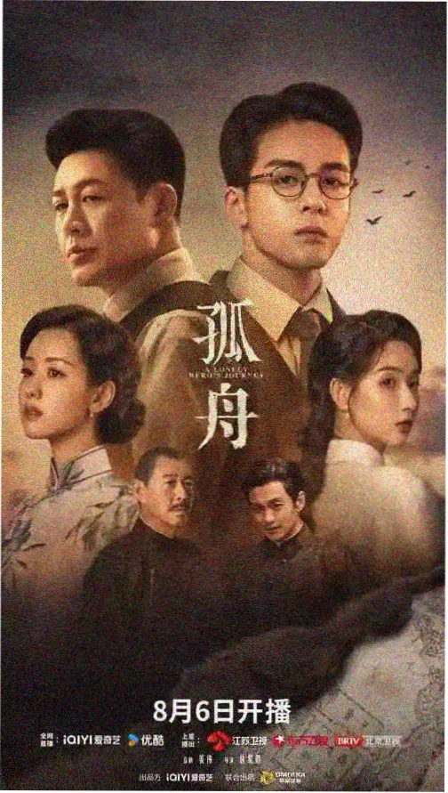 长夜将明 皮皮影视电视剧排行榜