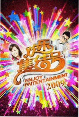 厨房里的哲学家 皮皮影视综艺节目