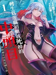 星屑收集者 皮皮影视漫画改编动画