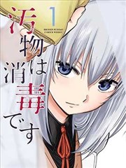 纸上王国 皮皮影视漫画改编动画
